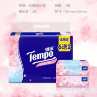 得宝 抽纸 樱花味 160*195mm*90抽*8包 (单位:提)