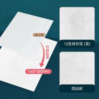 纸禄 12生肖压花抽纸 原生木浆 ZL-9881 145mm*180mm*60抽*4包 (单位:组)