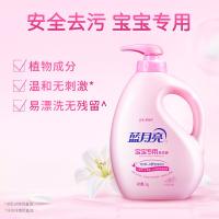 蓝月亮 宝宝专用洗衣液套装 百合清香 10001152 1kg瓶+1kg袋*2/组 1组/箱 (单位:组)