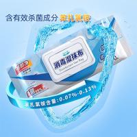 海氏海诺 净护清 消毒湿抹布 200mm*220mm 40片 (单位:包)
