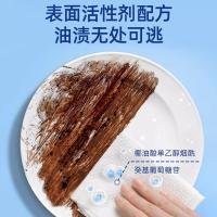 海氏海诺 净护清 消毒湿抹布 200mm*220mm 40片 (单位:包)