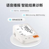 友倍康 上臂式电子血压计 KE-B605B 130*102*71mm (单位:台) 白色