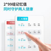 友倍康 上臂式电子血压计 KE-B605B 130*102*71mm (单位:台) 白色