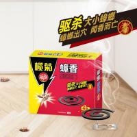 榄菊 有香型 蟑香 4圈*8盒 (单位:组)