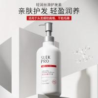 舒蕾 轻润丝滑护发素 轻盈润养 700ml (单位:瓶)