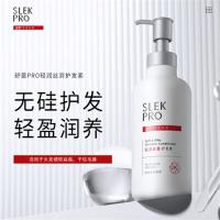 舒蕾 轻润丝滑护发素 轻盈润养 700ml (单位:瓶)