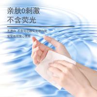 棉太后 亲肤面巾纸 母婴系列 MTHQFCZ--202310SLB 130*180MM;400张/包 3包/提 (单位:提)