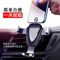 艾逸瑶选 斯科拉金属重力车载手机支架 SM-9023 54g 56个/箱 (单位:个)