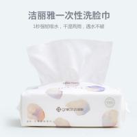 洁丽雅（Grace） 一次性洗脸巾 MRJ020 20*20cm*90抽 (单位:包)
