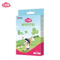 榄菊（lanju） 植物防护贴 儿宝健 12片/盒 (单位:盒)