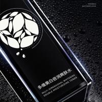 和风雨（Hefengyu） 多维美白倍润爽肤水 男士专用 HYH-041 150ml (单位:瓶)