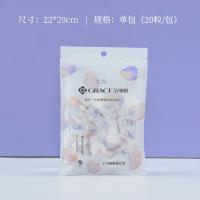 洁丽雅（Grace） 压缩洗脸毛巾 MRJ393 22*20cm*20粒 (单位:袋) 白色
