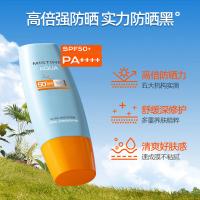 蜜丝婷 小黄帽防晒霜 清盈防护 60ml (单位:支) 2款包装盒随机发   防晒指数SPF50+