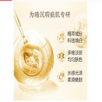 片仔癀 雪肌无瑕润白 精华液 50ml (单位:瓶)