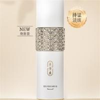 片仔癀 雪肌无瑕润白 精华液 50ml (单位:瓶)