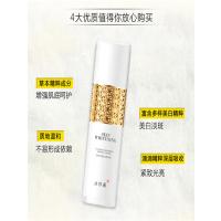 片仔癀 雪肌无瑕润白 精华液 50ml (单位:瓶)