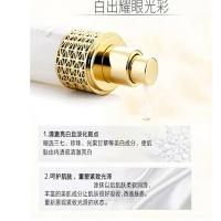 片仔癀 雪肌无瑕润白 精华液 50ml (单位:瓶)
