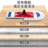美丽雅（MARYYA） 平板拖把 HCO50525 本体板*1+拖把杆*1+纤维拖布*1+棉线拖布*1 (单位:个)