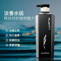 和风雨 氨基酸植萃洗发水 大地香 500g (单位:瓶)