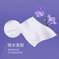 心相印（Mind Act Upon Mind） 蓝风铃香氛软包抽纸 品诺 PDT3090 4层 90抽*16包 16包/箱 (单位:箱) 新老款随机发货