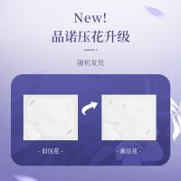 心相印（Mind Act Upon Mind） 蓝风铃香氛软包抽纸 品诺 PDT3090 4层 90抽*16包 16包/箱 (单位:箱) 新老款随机发货