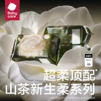 夕尔（babycare） 绵柔巾 BC2207014 80抽*3包 (单位:提)