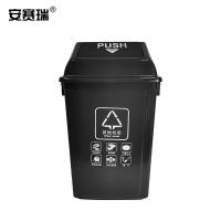 安赛瑞 摇盖分类垃圾桶 24358 30L (单位:个) 灰色