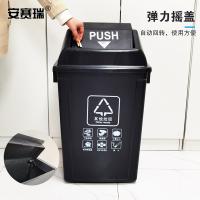 安赛瑞 摇盖分类垃圾桶 24358 30L (单位:个) 灰色