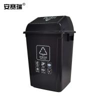 安赛瑞 摇盖分类垃圾桶 24358 30L (单位:个) 灰色