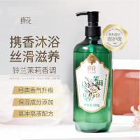 蜂花（BEE&FLOWER） 精油植萃香氛液体香皂 铃兰茉莉 650g (单位:瓶)