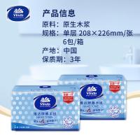维达（Vinda） L码 抽纸 208*226mm 200抽/包*6包 (单位:箱) 新老包装随机发货