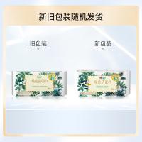 心相印（Mind Act Upon Mind） 棉柔洁面巾 抽取式 100%进口优质木纤维 80抽/包*3包 (单位:提) 新旧包装随机发货