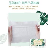 心相印（Mind Act Upon Mind） 棉柔洁面巾 抽取式 100%进口优质木纤维 80抽/包*3包 (单位:提) 新旧包装随机发货
