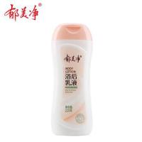 郁美净 鲜奶浴后乳液 清爽水润 220g (单位:瓶)