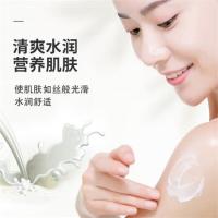 郁美净 鲜奶浴后乳液 清爽水润 220g (单位:瓶)
