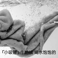 三利（SANLI） 云柔抗菌浴巾 3725 70×140cm (单位:条) 灰色