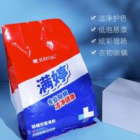 满婷（MANTING） 除螨抑菌皂粉 自然香型 1.1kg (单位:袋)