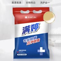 满婷（MANTING） 除螨抑菌皂粉 自然香型 1.1kg (单位:袋)