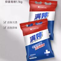 满婷（MANTING） 除螨抑菌皂粉 自然香型 1.1kg (单位:袋)