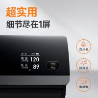 鱼跃（Yuwell） 臂式电子血压计 YE630CR 约长125*宽62*高24(毫米)(不含袖带) (单位:个) 黑色