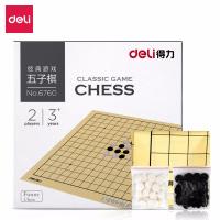 得力（deli） 五子棋 6760 380mm*385mm (单位:盒) 黑+白