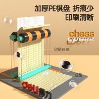 得力（deli） 五子棋 6760 380mm*385mm (单位:盒) 黑+白
