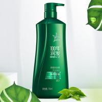 100年润发（CENTAINE） 净萃控油调理洗发露 茶叶香型 750ml (单位:瓶)