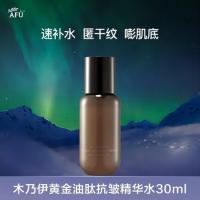 阿芙（afu） 木乃伊黄金油肽紧致抗皱纳米精华水 抗皱补水 30ml (单位:瓶)