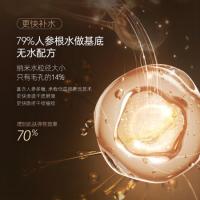 阿芙（afu） 木乃伊黄金油肽紧致抗皱纳米精华水 抗皱补水 30ml (单位:瓶)
