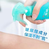 榄菊 驱蚊液 无香型 200ml (单位:瓶)