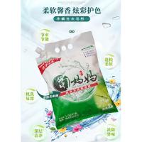蜀妈妈 酵素 净螨 洗衣皂粉 1.58kg (单位:袋)