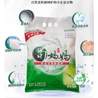 蜀妈妈 酵素 净螨 洗衣皂粉 1.58kg (单位:袋)