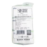 思景 抽取式纸面巾 原生木浆 SJ-0050 492抽；127mmx190mm； 6包/提 20提/箱 (单位:提)