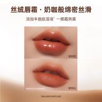 蜜丝婷 奶咖唇霜口红 V01 2.6g (单位:支) 海岸余晖